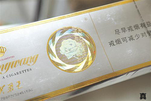 (image for) FuRongWang hard box Chinese Cigarettes One Carton - Click Image to Close