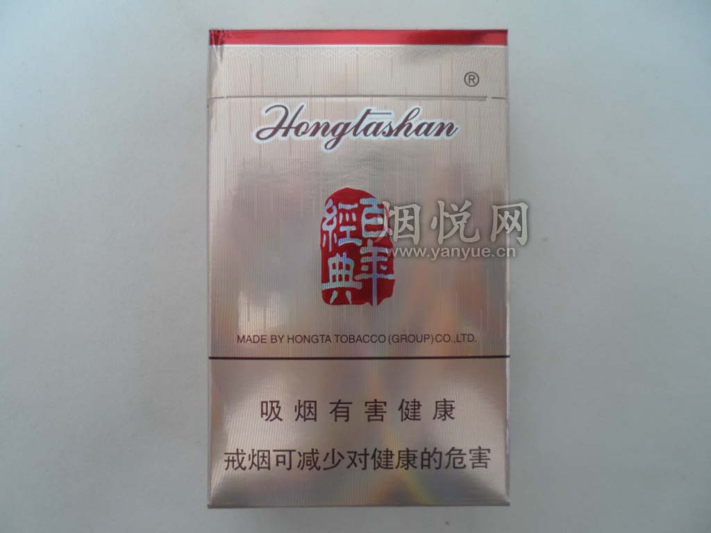 (image for) HongTashan hard Classic 100 - Click Image to Close