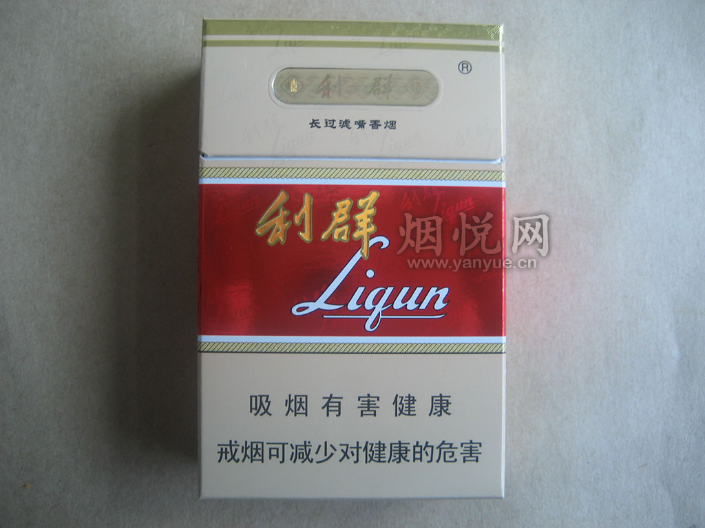 (image for) Liqun (hard red long mouth) proboscis (硬红长嘴) Chinese cigarette - Click Image to Close