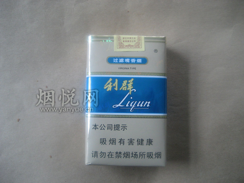 (image for) liqun(soft blue）Chinese cigarette - Click Image to Close