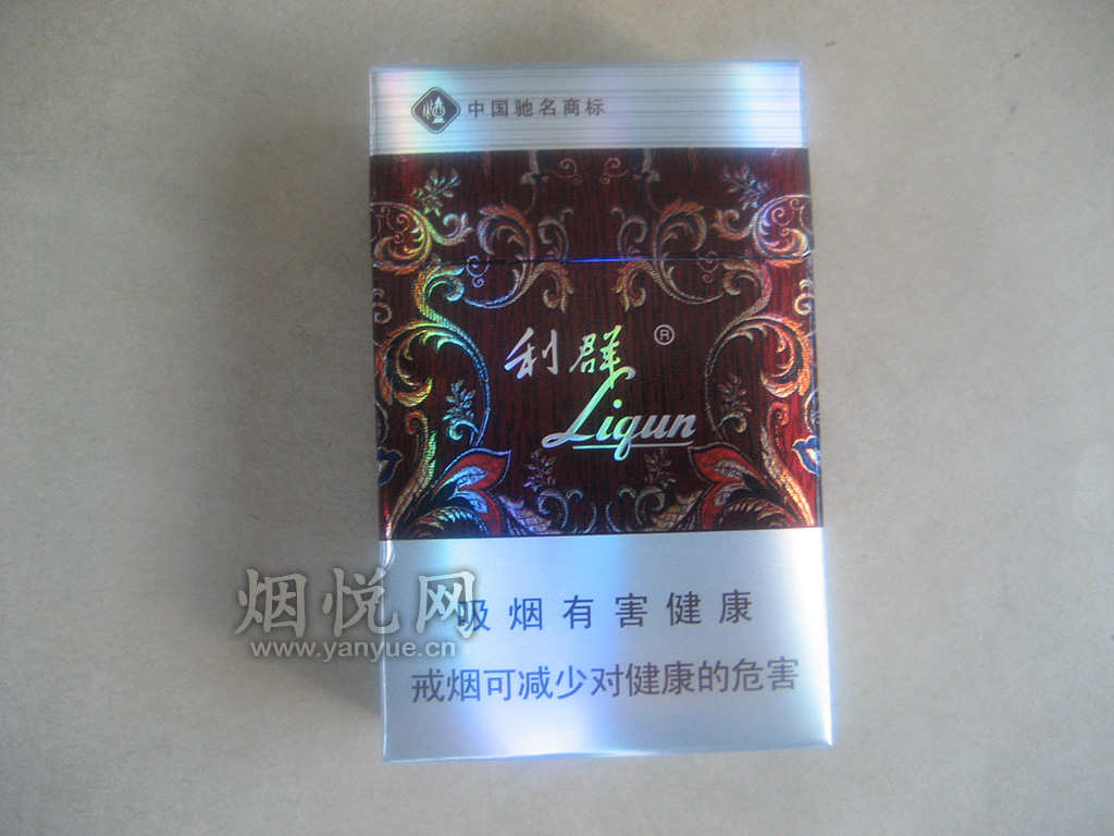(Bild für) Liquan xiuxian chinesische Zigarette - Zum Schließen auf das Bild klicken