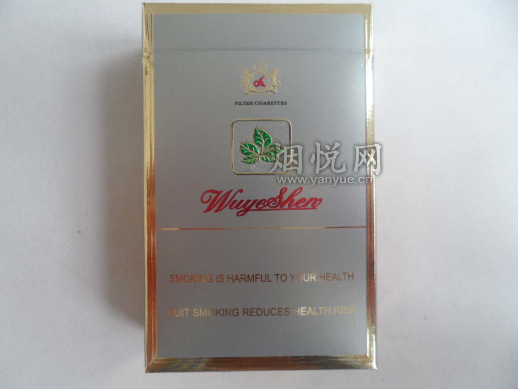 (image for) wuyeshen (hard golden special)(硬金特制) - Click Image to Close