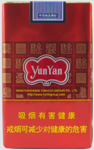 Yunyan Purple Soft - Click Image to Close