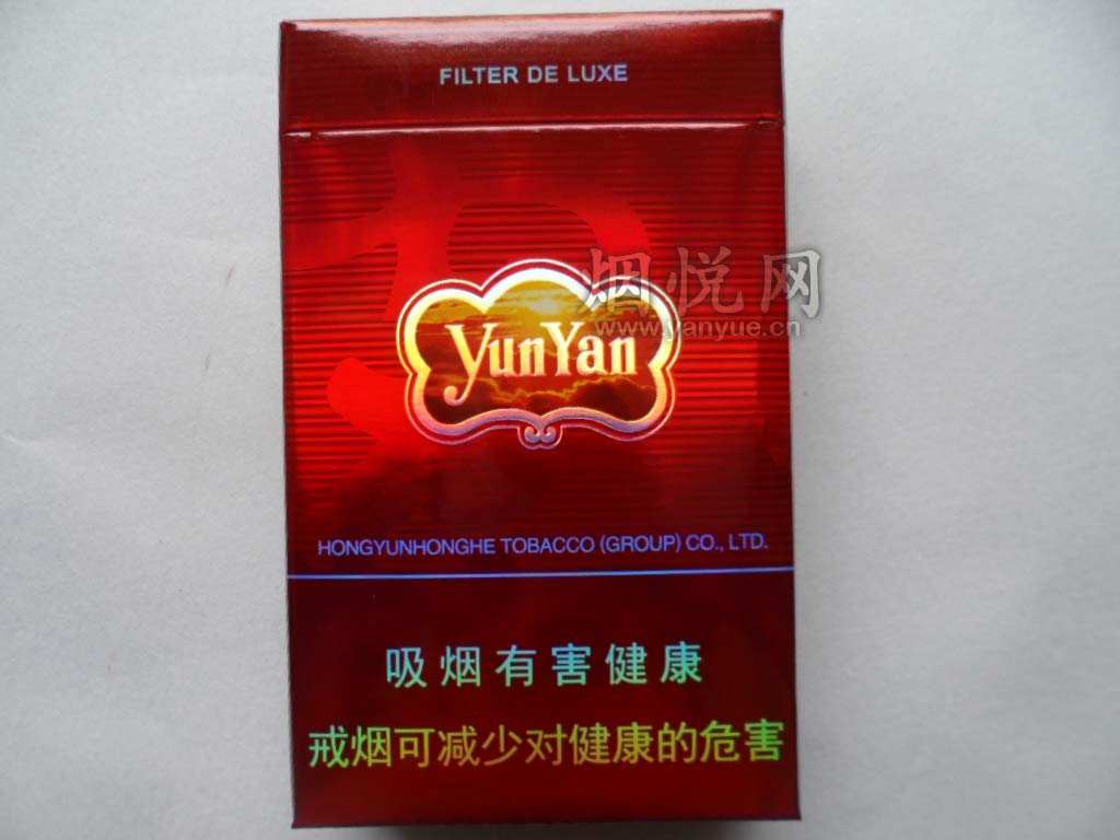 (imagen para) YunYan (Púrpura) 12mg Cigarrillos chinos Un cartón - Pinche Imagen para Cerrar