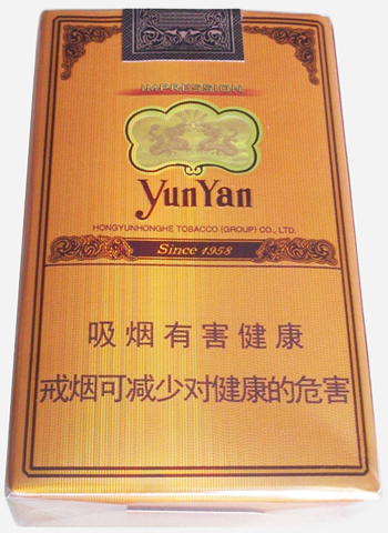 (image for) YunYan ruanliyingxiang Soft impression - Click Image to Close