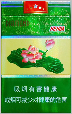 (image for) Diamond hehua cigarette - Click Image to Close