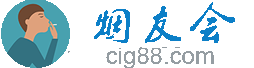 (image for) Genuine China Cigarettes