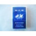 白沙(精品二代)香烟