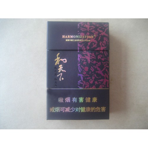 Baisha-sigaretten (Hetianxia).