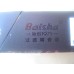 Baisha-sigaretten (Hetianxia).