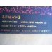 Baisha-sigaretten (Hetianxia).