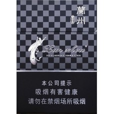 Lanzhou (Black Medium) Cigarettes