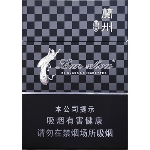 Lanzhou (Schwarz Medium) Zigaretten