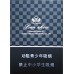 Lanzhou (Schwarz Medium) Zigaretten