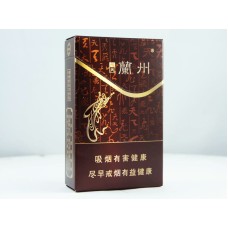 Lanzhou (Feitian) cigarettes