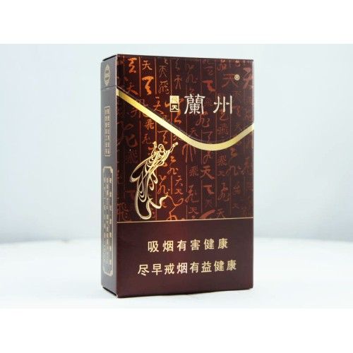 Lanzhou (Feitian) Zigaretten