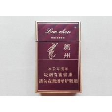Lanzhou (Hard Boutique) Cigarettes