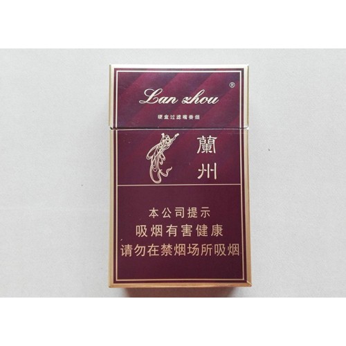 Lanzhou (Hard Boutique) Zigaretten