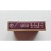 Lanzhou (Hard Boutique) Zigaretten