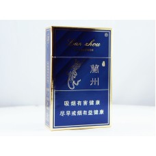Lanzhou Hard Rare Cigarettes