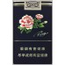 Cigarettes Peony (Soft Blue)