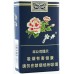 Cigarettes Peony (Soft Blue)