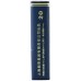 Cigarettes Peony (Soft Blue)