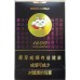 好猫（招财猫1600）香烟