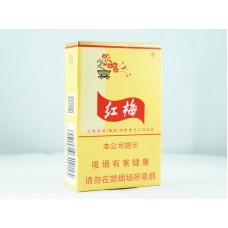 红梅(硬黄) 