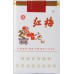 Hongmei Shun Soft cigarettes