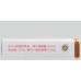 Hongmei Shun Soft cigarettes