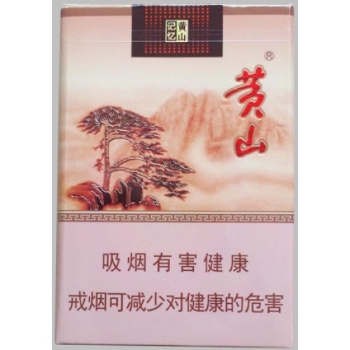 Huangshan-Gedächtnis-Zigaretten