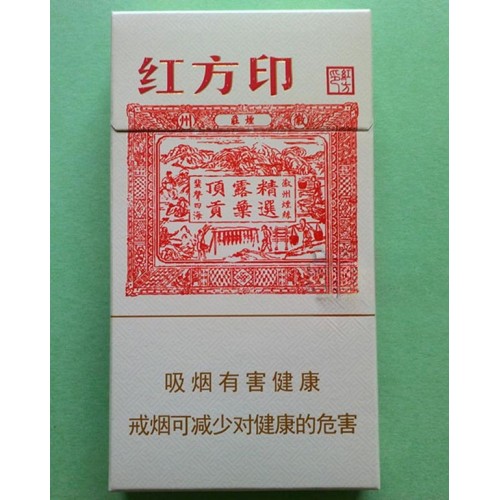 Huangshan Hongfangyin slim Zigaretten