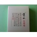 Huangshan Hongfangyin slim Zigaretten
