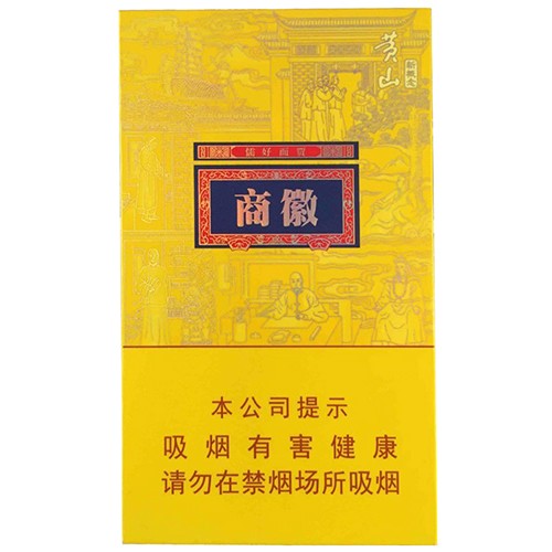Huangshan Huishan neue Konzeption schlanker Zigaretten