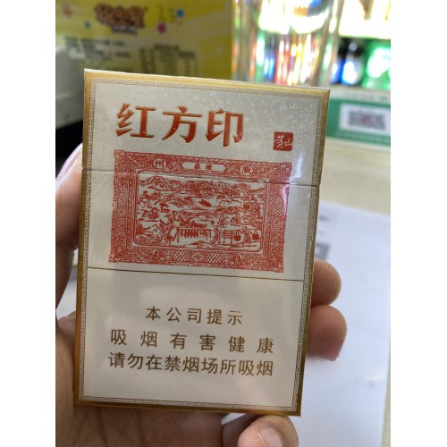 Huangshan Hongfangyin mittlere Zigaretten