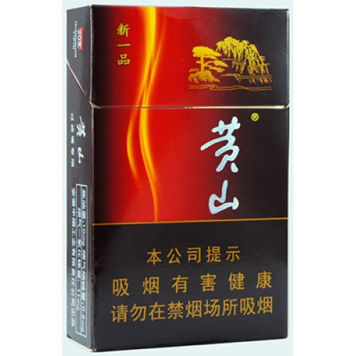 Huangshan Yipin neue Zigaretten