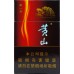 Huangshan Yipin neue Zigaretten