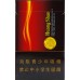 Huangshan Yipin neue Zigaretten