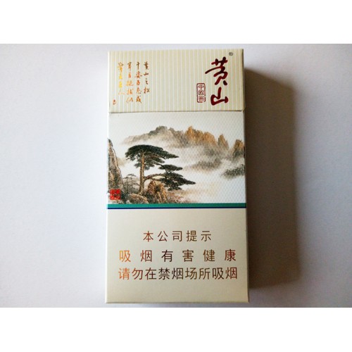 Huangshan Chinesische Malerei schlank neue Zigaretten