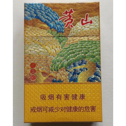 Huangshan Chinesische Kiefer Zigaretten