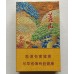 Huangshan Chinesische Kiefer Zigaretten
