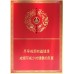 Pride Kuanzhai Wuliangnongxiang Medium