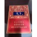 Pride Kuanzhai Wuliangnongxiang Medium