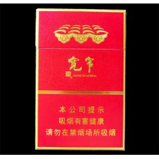 娇子（宽窄醇香中支）