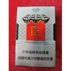 娇子（硬宽窄逍遥）