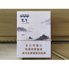 娇子（宽窄逍遥中支）