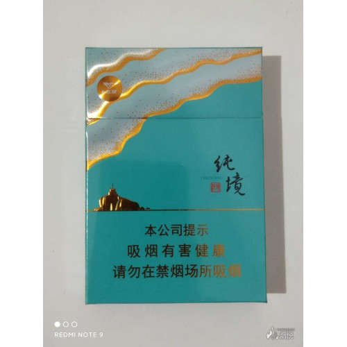 Sept loups Chunjing cigarettes moyennes Sept loups Chunjing cigarettes moyennes