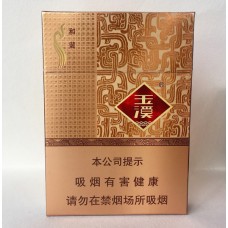 Yuxi Hexie midtre sigaretter