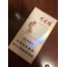 Yuxi Ashima silm sigaretter